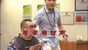外来媳妇本地郎 7. évad Ep.2994 2994. epizód