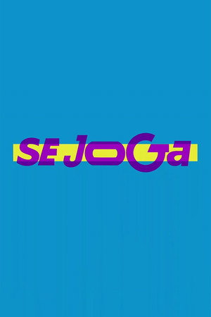 Se Joga 1. évad (2019-09-30) poszter
