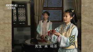 铁齿铜牙纪晓岚 2. évad Ep.42 42. epizód