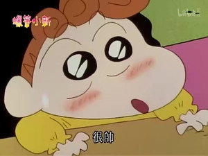 クレヨンしんちゃん 2. évad Ep.619 619. epizód