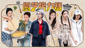 假期中的她们 1. évad Ep.6 6. epizód