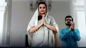 मंडला मर्डर्स kép