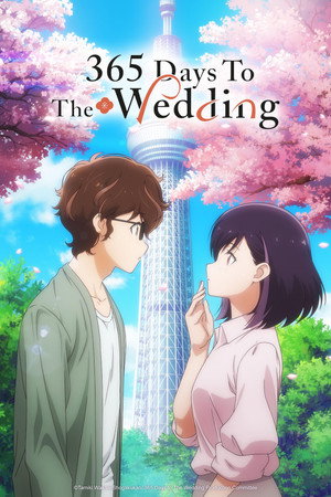 結婚するって、本当ですか poszter