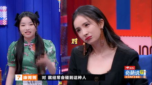 奇葩说 7. évad Ep.1 1. epizód