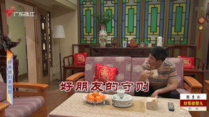 外来媳妇本地郎 12. évad Ep.4055 4055. epizód