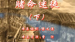 七十二家房客 5. évad Ep.30 30. epizód