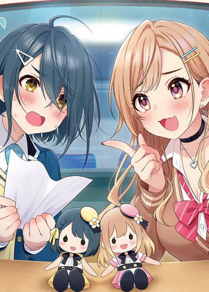 声優ラジオのウラオモテ poszter