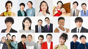 爆笑レッドカーペット kép