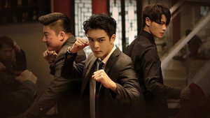 终极笔记 kép