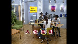 外来媳妇本地郎 3. évad Ep.724 724. epizód