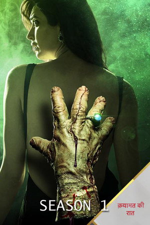 Qayamat Ki Raat 1. évad (2018-06-23) poszter