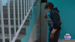 开始捉迷藏 2. évad Ep.16 16. epizód