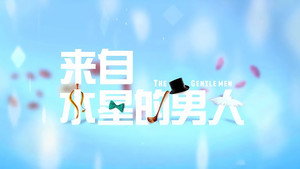 来自水星的男人 kép