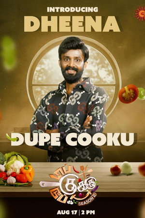 Top Cooku Dupe Cooku poszter