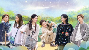 我们的美好生活 1. évad Ep.7 7. epizód