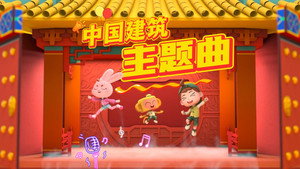 斑马百科主题曲 1. évad Ep.20 20. epizód