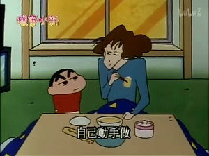 クレヨンしんちゃん 1. évad Ep.365 365. epizód