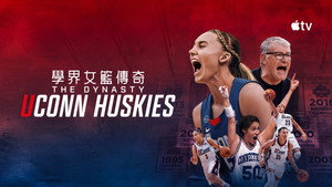 The Dynasty: UConn Huskies kép
