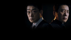 유어 아너 kép