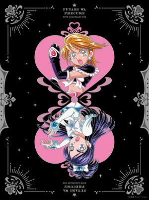 ふたりはプリキュア poszter