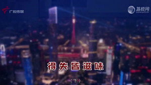 外来媳妇本地郎 12. évad Ep.4462 4462. epizód