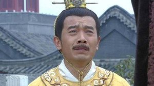朱元璋 1. évad Ep.44 44. epizód