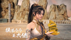 徒弟个个是大佬 1. évad Ep.8 8. epizód