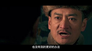 风雷动 1. évad Ep.20 20. epizód