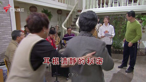 外来媳妇本地郎 12. évad Ep.4380 4380. epizód