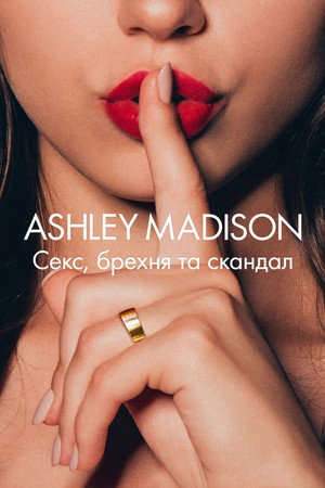 Ashley Madison: Szex, hazugságok és botrányok poszter
