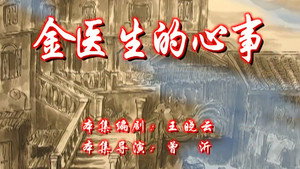 七十二家房客 7. évad Ep.53 53. epizód
