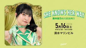東京女子プロレス 14. évad Ep.31 31. epizód