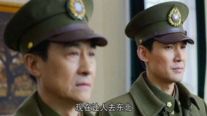 风云年代 1. évad Ep.35 35. epizód