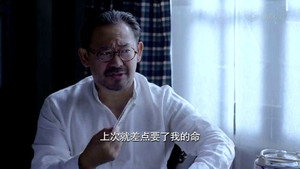 虎口拔牙 1. évad Ep.14 14. epizód