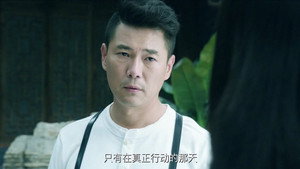 浪花淘尽 1. évad Ep.29 29. epizód