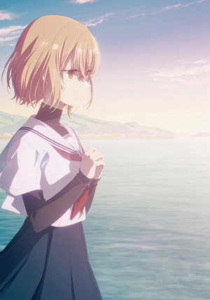 私を喰べたい、ひとでなし poszter