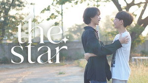 คู่จิ้นวาย นายลูกชิ้นทอด kép
