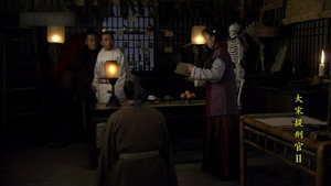大宋提刑官 2. évad Ep.9 9. epizód