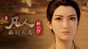 凡人 4. évad Ep.54 54. epizód