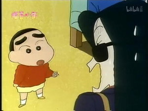 クレヨンしんちゃん 1. évad Ep.90 90. epizód