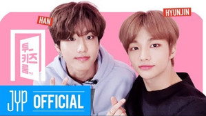 Stray Kids: Two Kids Room 3. évad Ep.3 3. epizód