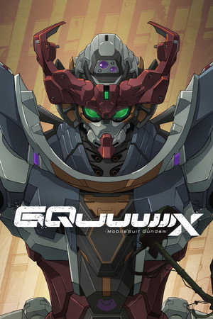 Mobile Suit Gundam GQuuuuuuX poszter