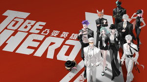凸变英雄X kép