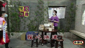 外来媳妇本地郎 12. évad Ep.3807 3807. epizód