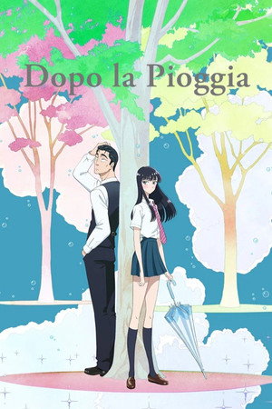 恋は雨上がりのように poszter