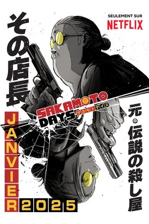 Sakamoto napjai poszter