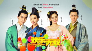 幸福的方向 kép