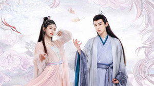 花戎 kép