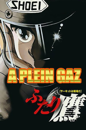 ふたり鷹 poszter