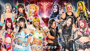スターダム・ワールドのスターダム 16. évad Ep.34 34. epizód